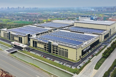 浙江美大實業股份有限公司